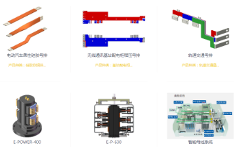母线软连接厂家地址