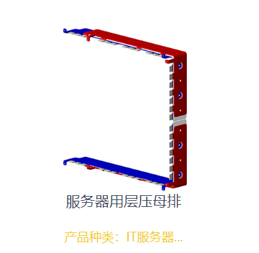 软母线——新型智能连接技术的兴起！